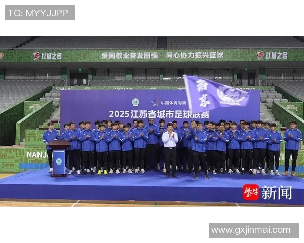 南京足球队的逆袭之旅：从低谷到辉煌的奋斗与坚持