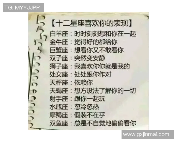 天秤座足球明星的魅力与风采解析，星座与运动的完美结合