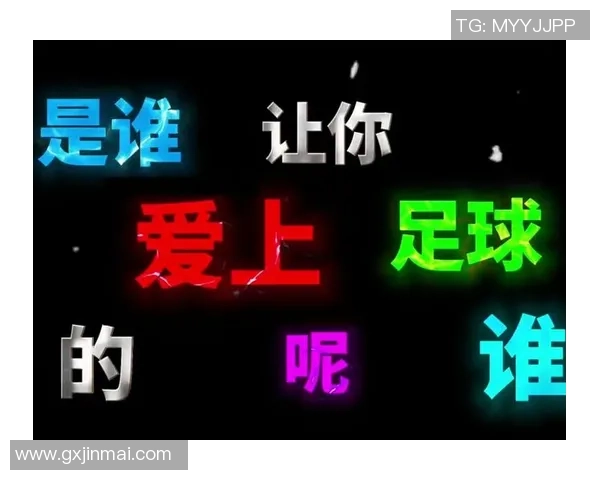 梦幻水晶足球灯点亮你的家居生活与激情运动的完美结合